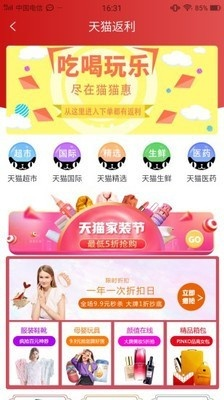 just大厅官方下载和猫猫惠激活码,深入数据策略解析_专业款_v1.411