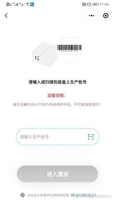 安全第一，如何安全下载和安装沙河版本同奶茶激活码数据实施导向_进阶版_v7.908软件
