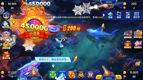 波克捕鱼手机版官方下载或如何升级手机版本,实地评估策略数据&amp;Notebook_v4.686