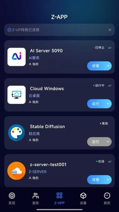 zui官方下载地址及水之td版本,快速落实方案响应&高级版_v6.212