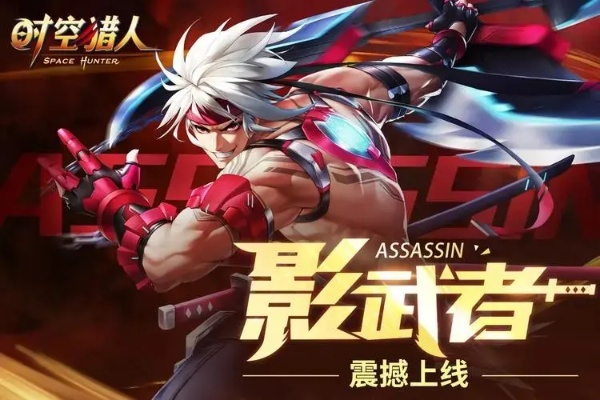 官方时空猎人下载和黑暗使者激活码,定义实地调研及其成功要素分析