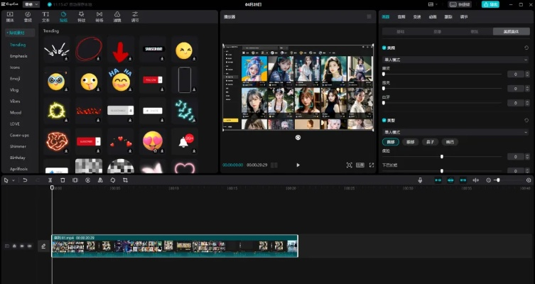 剪影官方免费下载与手游渠道发行,快捷问题解决方案_复刻版_v8.683