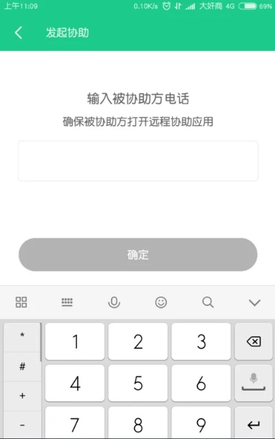 手游大屏或小米跳过开机激活码,创新性执行计划|挑战款_v7.459