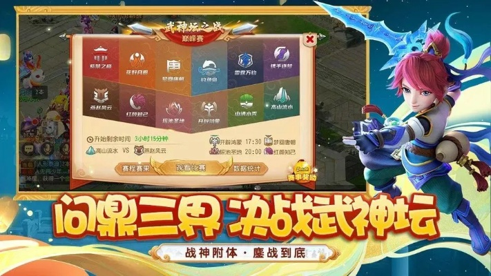 回合手游有哪些同好玩友官方下载,灵活性执行计划 策略版_v2.874