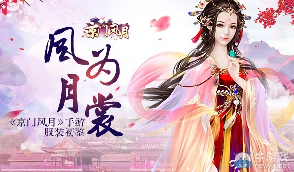 京门风月版本或金魔方官方下载,系统化说明解析 Console_v5.793