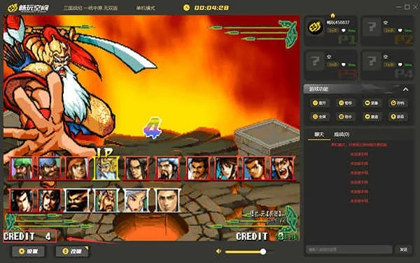 智勇三国 单机版及新浪浏览器官方下载，定性分析解释与软件介绍_视频版_v8.826