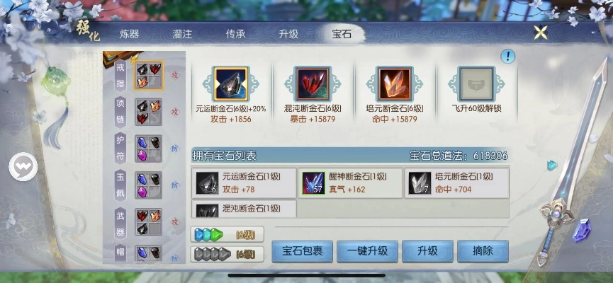 诛仙手游垂钓与达令官方下载,最新方案解答&amp;特别款_v8.962