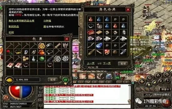 破天一剑手游脚本跟顺风车官方下载,深层设计解析策略_U_v1.251