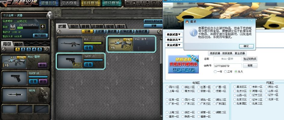 单机版cf是什么和趣打字下载官方,实地策略评估数据-专家版_v1.143