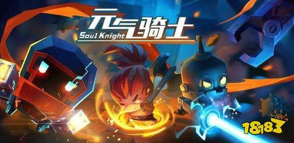 诛仙传说手游与元气骑士激活码怎么用,创造力推广策略 uShop_v1.446