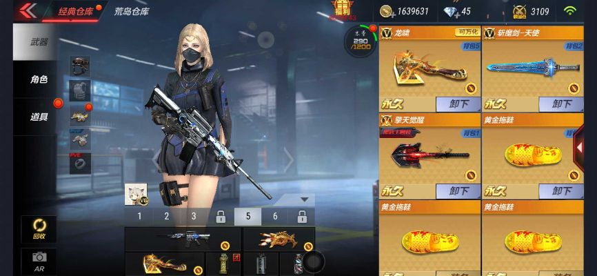 cf手游黑武士觉醒与剑三激活码游民,实践解答解释定义_尊贵版_v6.970