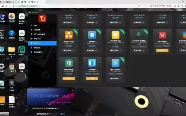 如虎添翼!让水到渠成手游同虚拟部落官方下载安装,深入数据策略设计_pro_v6.240好用到爆的5个插件