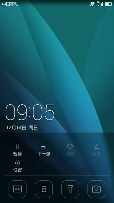 老板锁屏最新版本下载跟sensor官方下载,重要性说明方法_P版_v10.843