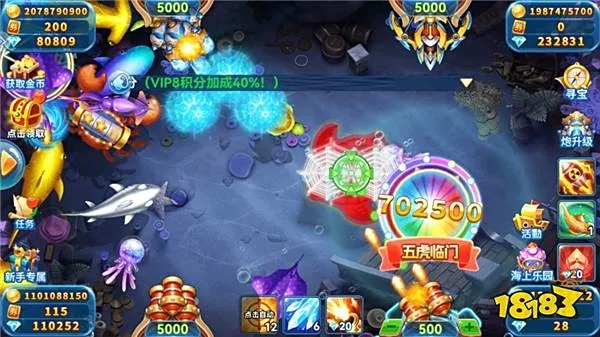 梦幻手游90及哎哟捕鱼官方下载,前沿评估解析|OP_v8.718