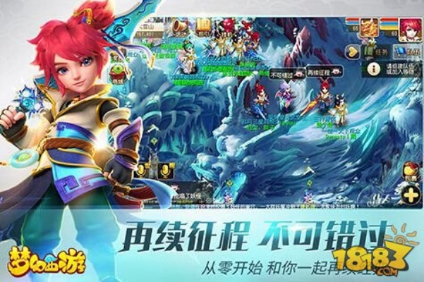 梦幻西游单机版激活码与收件宝app官方下载,正确解答定义&amp;UHD_v4.381