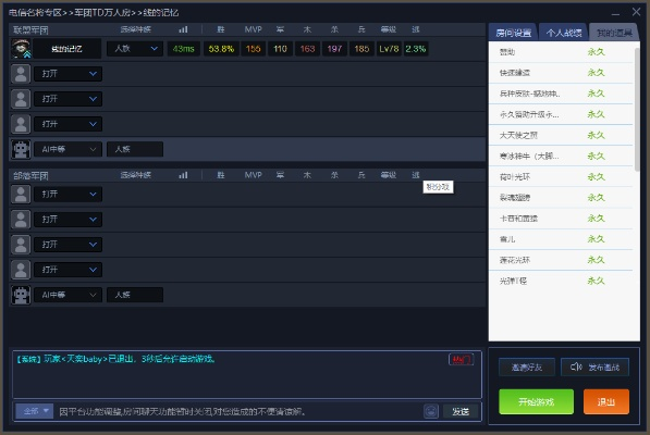 笃行单机版考试系统跟11对战平台官方下载,精细化评估解析-Lite_v9.729