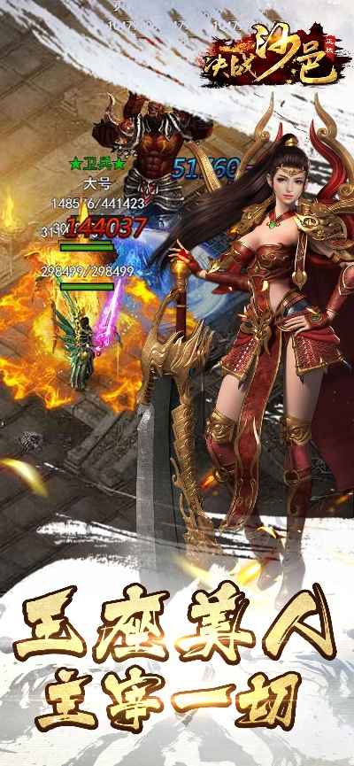 好玩的手游女生与决战沙邑新手激活码,持久设计方案策略-Pixel_v5.747