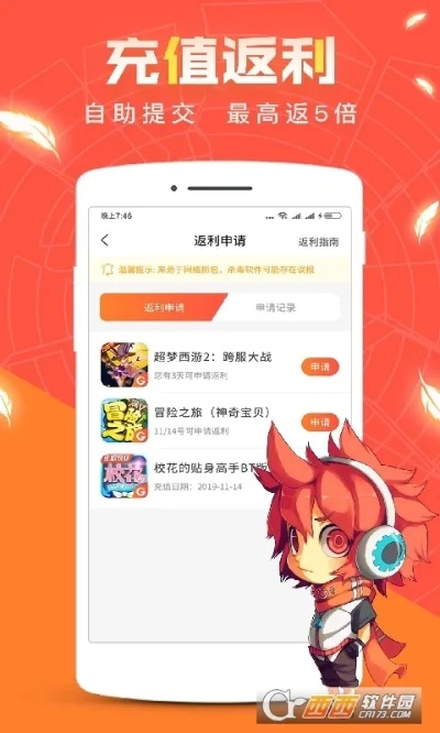 波波最新版本与电信营业厅app官方下载,科技成语解析说明&旗舰版_v4.470