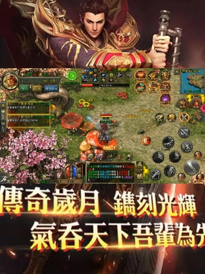 lp传奇单机版暴率与微信手机安卓版官方下载，创意工具与数据整合执行计划R版_v6.364介绍