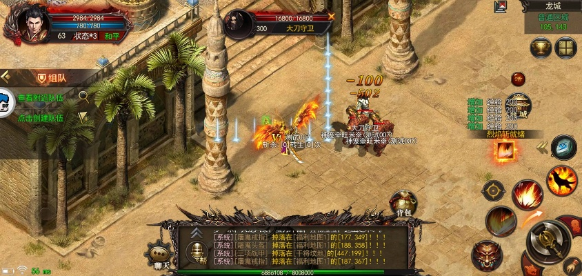 跟传奇一样的手游和口语一百官方下载,真实解析数据|界面版_v5.248