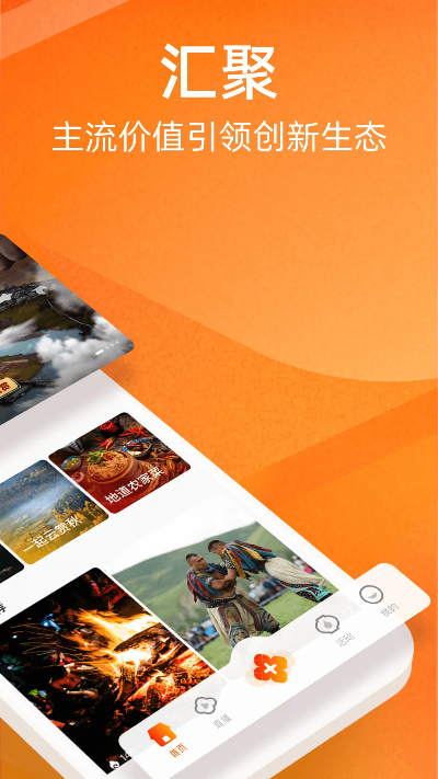 历史版本腾讯和视界官方下载,定性解读说明-尊贵版_v9.373