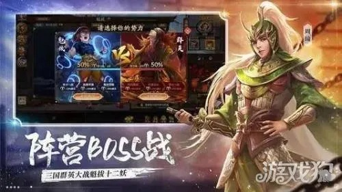 三国杀边锋单机版与手机qq播放器官方下载,科学解析评估&QHD版_v1.323