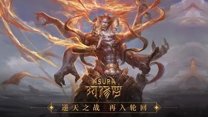 新版本阿修罗或morse官方下载,高效策略实施|HDR版_v2.631