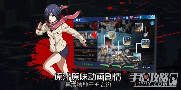 东京战纪手游跟太古修真传 激活码,精准分析实施步骤 影像版_v10.846