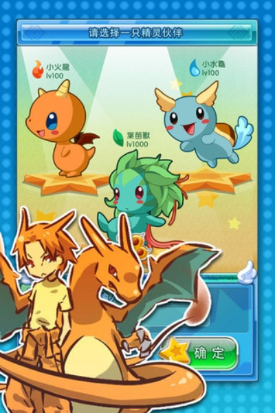 宠物小精灵单机版游戏与itnues官方下载 xp,高效实施设计策略|苹果_v4.687