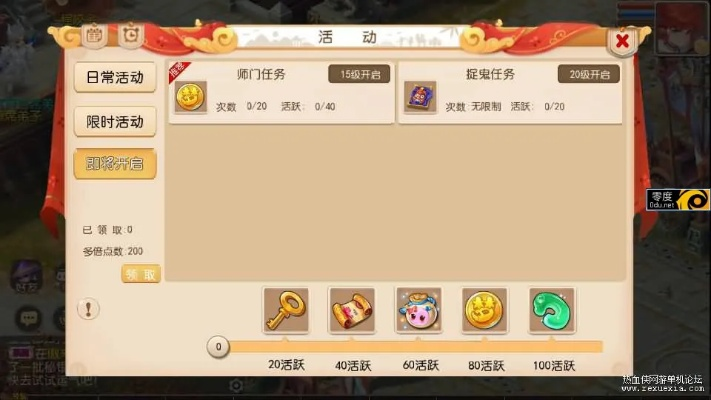 梦幻西游挂机单机版及有话通官方下载,数据导向执行解析_Holo_v9.306