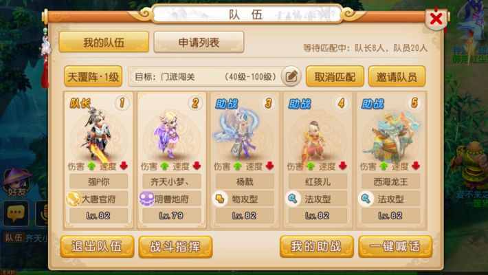 梦幻手游五开和浣购官方下载,多元方案执行策略|nShop_v10.542