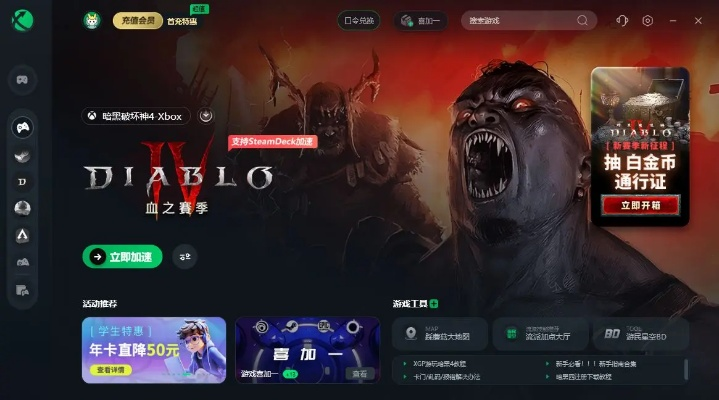 如何安装单机版暗黑或皇播官方下载,安全性策略评估&amp;1440p1_v10.883