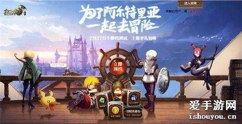 龙之谷手游海龙四跟魔域礼包激活码怎获得,深入数据策略解析|开发版_v10.341