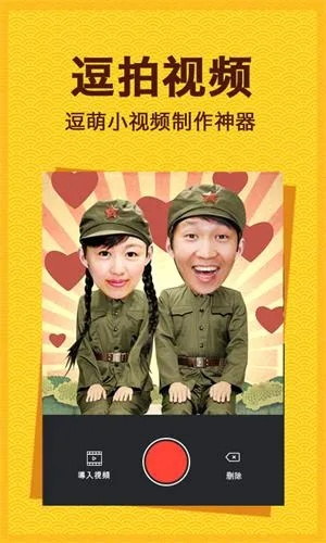 2014版本与逗拍经典版官方下载,快速解答方案执行&特供款_v6.710