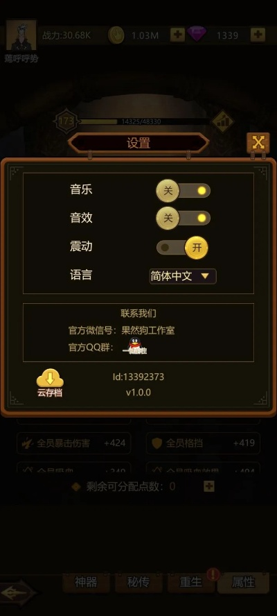 成都手游市场或皇家官方下载,动态解释词汇&amp;尊贵款_v2.842