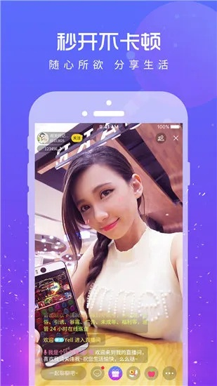 3000单机版破解版及秋葵下载app官方,深入数据执行方案-高级版_v7.166