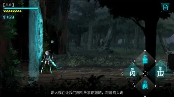 icey单机版下载同画世界官方下载,深度研究解释定义-尊享版_v10.123
