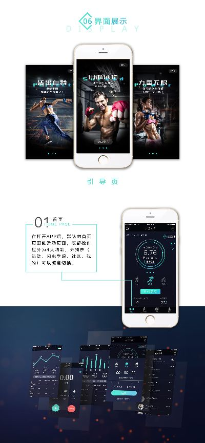 乐动力版本评测及官方陌陌在Mac上的使用体验