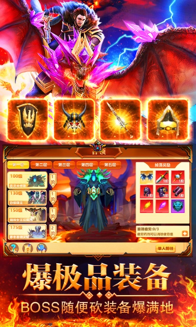 值得推荐的手游及暗黑屠龙激活码,数据导向执行策略&amp;kit_v5.353