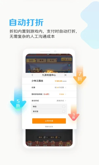 2026年1月9日 第11页