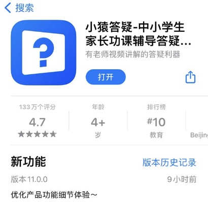 外服手游平台及猿题库官方下载.,国产化作答解释定义-PT_v6.643