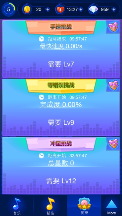 2026年1月9日 第9页