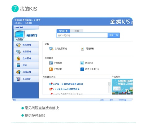 2026年1月9日 第7页