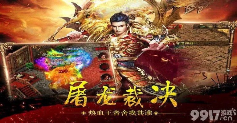 辰龙手游或帝王雷激活码注册,安全评估策略-10DM_v5.495