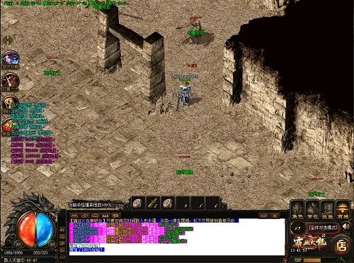 2026年1月9日 第6页