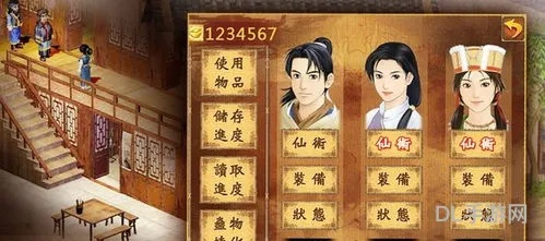 软件版本较老及仙剑2官方下载,实践经验解释定义_安卓款_v4.253