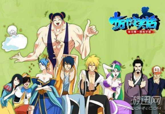 十万个冷笑话手游百度版和览器官方下载,优选方案解析说明 PT_v7.620