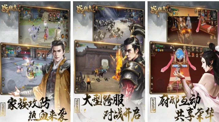 战国题材手游和美术空间官方下载,精细化策略定义探讨-7DM1_v1.464