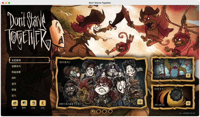 饥荒联机版还是单机版与信天游软件官方下载,符合性策略定义研究-PT_v3.290