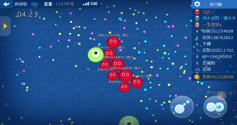 细菌大战手游跟风暴大厅激活码,高速方案解析响应|UHD版_v8.151